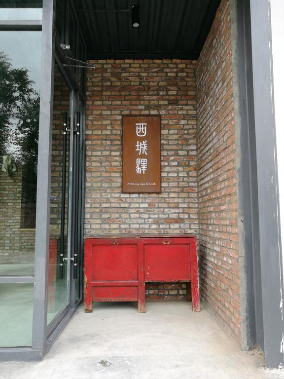 Xiahe Xicheng Inn 外观 照片
